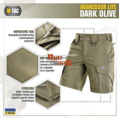 М так шорты тактические олива ЗСУ M-TAC ШОРТИ AGGRESSOR GEN.I Dark Olive