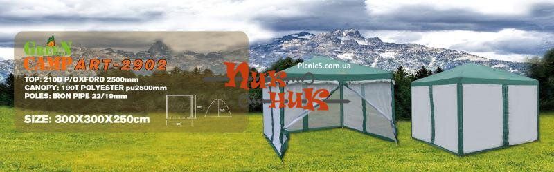 2902 GREENCAMP Тент-шатер 3х3 м стальной каркас. Шатер павильон садовый 3*3, 23 кг