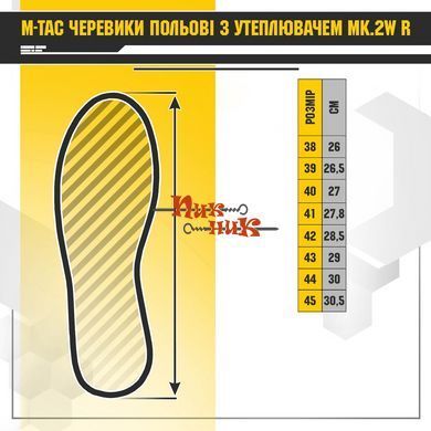 M TAC Берцы зимние тактические полевые с утеплителем на мембране кожаные MK.2W R GEN.II COYOTE 40 размер