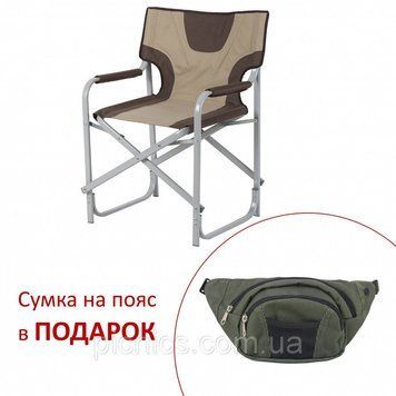 Стул для рыбалки складной