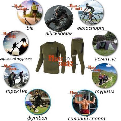 Зимнее термобелье мужское для спорта / армейское 5.11 олива