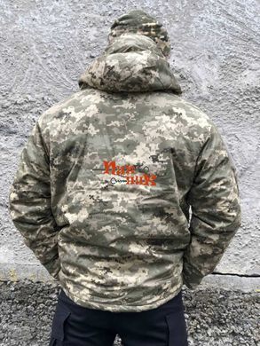 Куртка военная зимняя пиксель ММ 14 армейская ЗСУ теплая мужская S-XXL