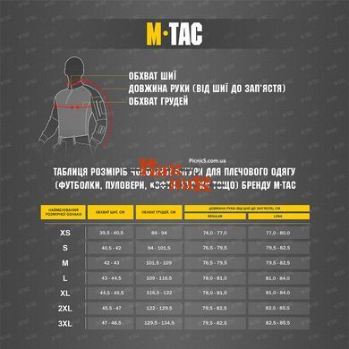 М-ТАС Форма мультикам літня - військовий тактичний костюм М ТАК мультикам комплект ММ25