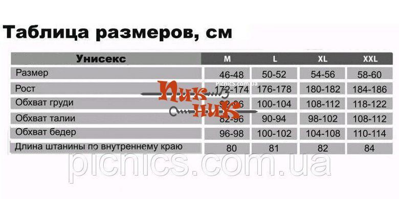 Термобелье мужское женское для рыбакли 4-008 Thermoform, Унисекс, Турция, Хаки