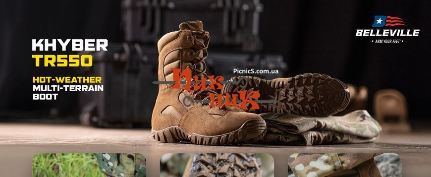 BELLEVILE берці літні американські Оригінал - Черевики Khyber TR550 Hot weather multi-terrain boot Coyote brown 40-48 розміри (7-15)