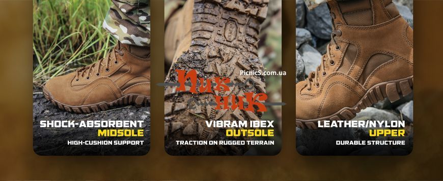 BELLEVILE берці літні американські Оригінал - Черевики Khyber TR550 Hot weather multi-terrain boot Coyote brown 40-48 розміри (7-15)