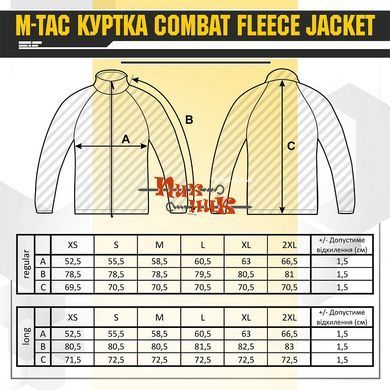 Флісова кофта ЗСУ M TAC Combat Fleece Jacket Army Olive