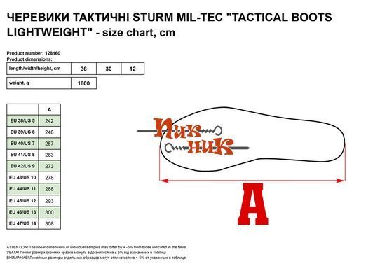 Черевики міл тек тактичні олива MIL TEC TROOPER SQUARD 5