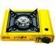 Плита FR газовая портативная PG-01 желтая (951-01-Y)