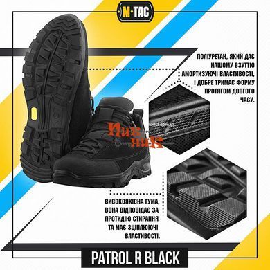 Кроссовки военные летние M TAC кроссовки тактические patrol r черные 38-46 размеры