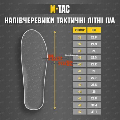 M TAC Черевики тактичні літні койот M-TAC НАПІВЧЕРЕВИКИ ТАКТИЧНІ ЛІТНІ IVA Coyote 36-47 розміри