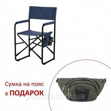 Стулья рыбацкие. Стул складной для рыбалки