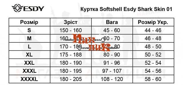 Водонепроникний костюм для полювання і риболовлі Soft Shell Олива