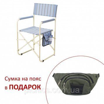 Стул походный складной. Раскладной стул для пикника