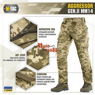 M-TAC Форма летняя пиксель вентиляция ЗСУ АРМІЙСЬКИЙ ЛІТНІЙ костюм М ТАК MM14