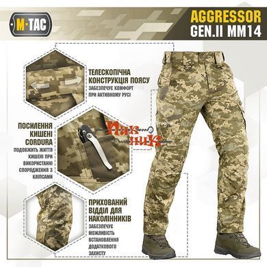 M-TAC Форма летняя пиксель вентиляция ЗСУ АРМІЙСЬКИЙ ЛІТНІЙ костюм М ТАК MM14