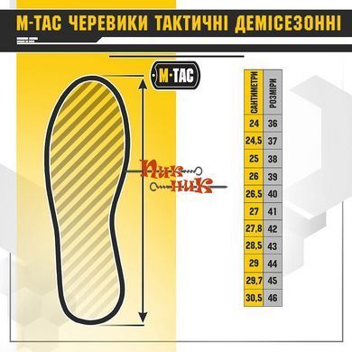 M TAC Черевики тактичні військові жіночі чоловічі койот 36-46 розміри. М ТАК жіноче чоловіче військове взуття