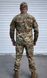 Летняя военная форма ВСУ камуфляж костюм Мульткам S, M, L, XL, XXL, ХXXL, XXXXL размер