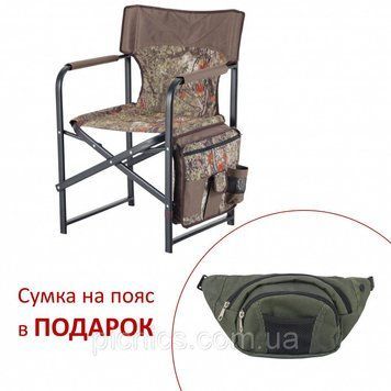 Стул для отдыха на природе. Стул кемпинговый