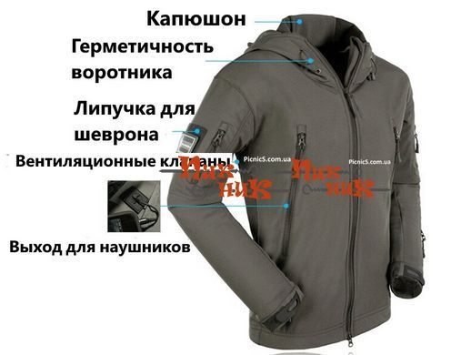 Курточка soft shell "пиксель осенний" тактический камуфляж демисезон.