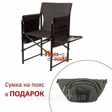 Рыболовный стул. Стулья раскладные на природу
