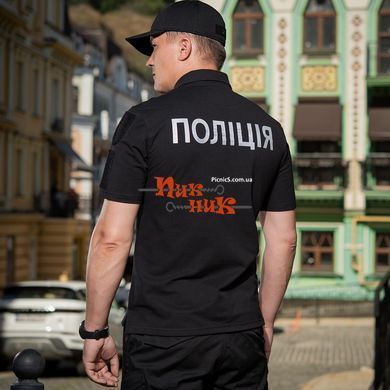 Поло поліції чорне М ТАК Поліція&nbsp;