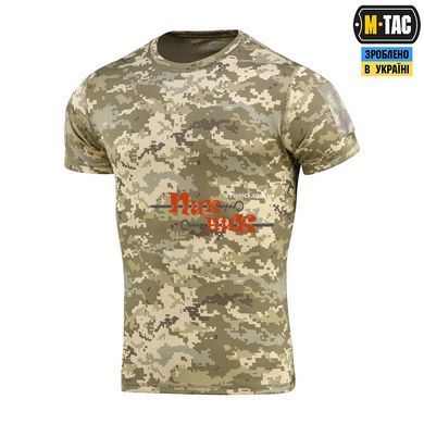 Футболка військова піксель ЗСУ М ТАК розміри XS-3XL