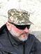 Кепка военная тактическая пиксель с кокардой ЗСУ