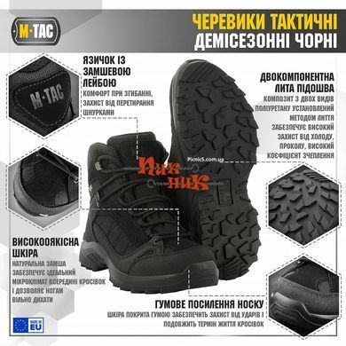 M TAC Ботинки тактические военные женские мужские черные 36-46 размеры. М ТАК женская военная обувь