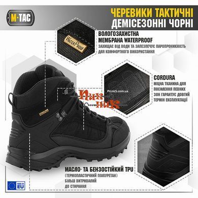 M TAC Ботинки тактические военные женские мужские черные 36-46 размеры. М ТАК женская военная обувь