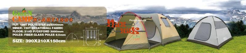 Х1504 GREENCAMP Палатка трехместная