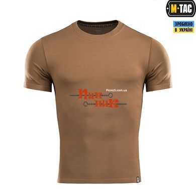 Футболка військова койот ЗСУ М ТАК розміри XS-4XL