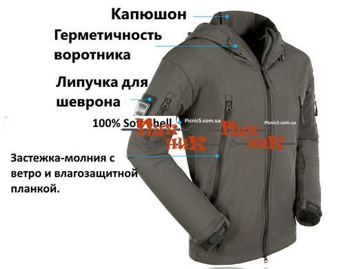 Водонепроницаемый костюм для охоты и рыбалки Soft Shell Олива