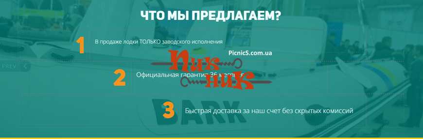 Надувные Лодки ПВХ Барк