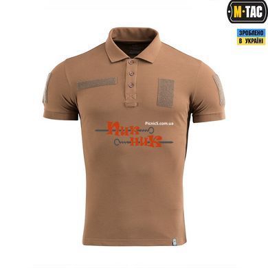 Футболка поло М ТАК койот XS-4XL розміри
