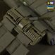 Плитконоска броник олива НГУ. М ТАК CUIRASS QRS GEN.II RANGER GREEN