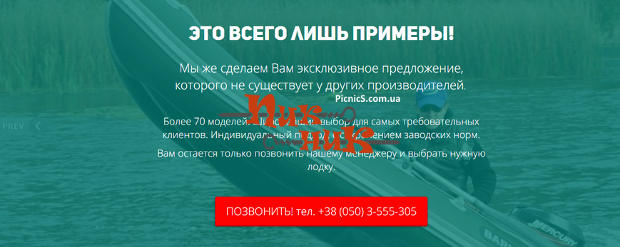 Надувные лодки барк в днепропетровске