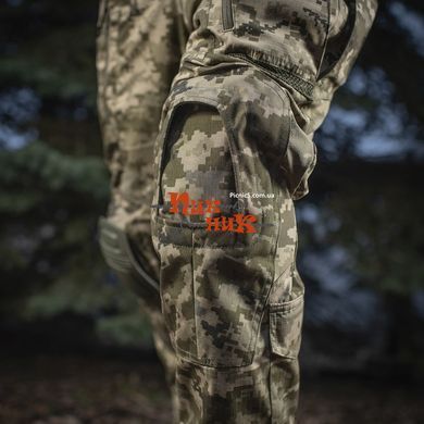 Мтак штани тактичні піксель ріп стоп ЗСУ з наколінниками M-TAC ШТАНИ ARMY GEN.II РІП-СТОП MM14