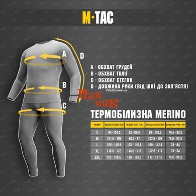 M TAC ТЕРМОБЕЛЬЕ военное зимнее лучшее шерсть мериноса. Термобелье теплое Merino Черное