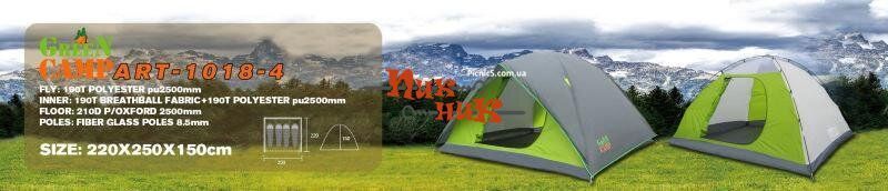 1018-4 GREENCAMP Палатка четырехместная
