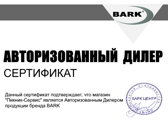 Надувний човен БАРК ВТ-330С кільовий
