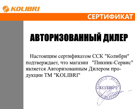 Лодка колибри 450 недорого